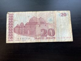 Billet Macédoine 🇲🇰 