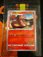 Pokemon Charizard Glurak Illustration 143 PROMO - Japan 2020
