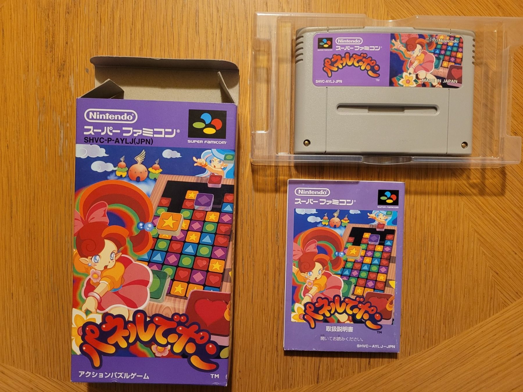 Nintendo Giochi: Panel de Pon SNES Super Famicom Japan OVP – Usato da Münchenstein venduto da danytlaw 2