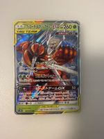 Pokemon Tag Team GX ab 1.-