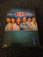 ER STAFFEL 1