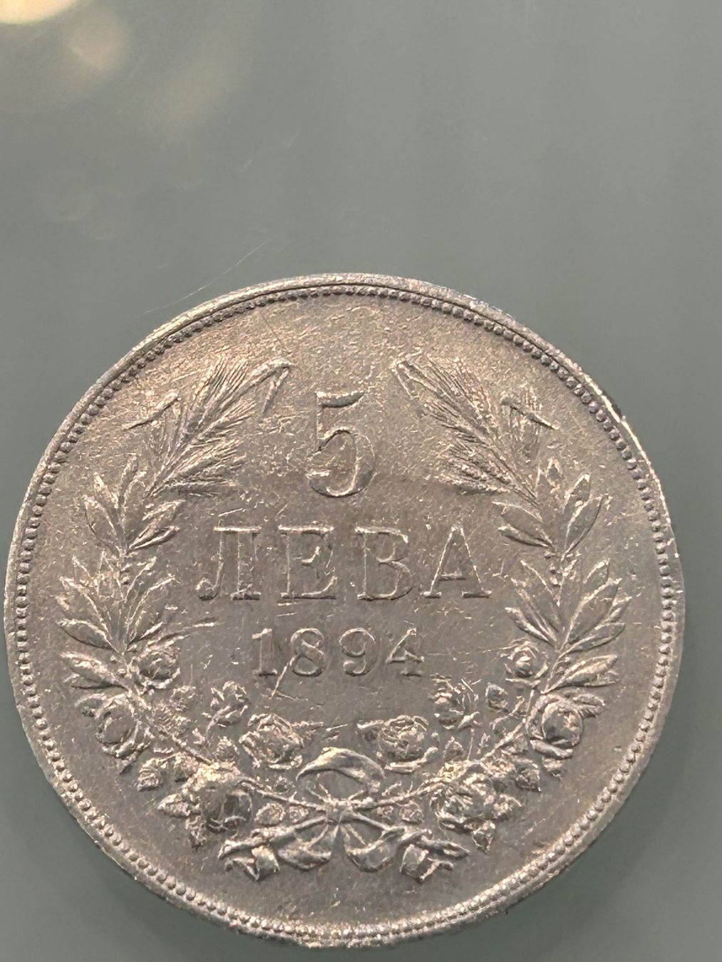 Toutes les monnaies: Alte Silber 5 jepa  1894 – D'occasion à herisau par hb_gold 1