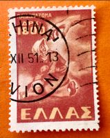 Briefmarken aus Griechenland gestempelt  Siehe Original Foto