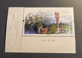China 2022 briefmarke