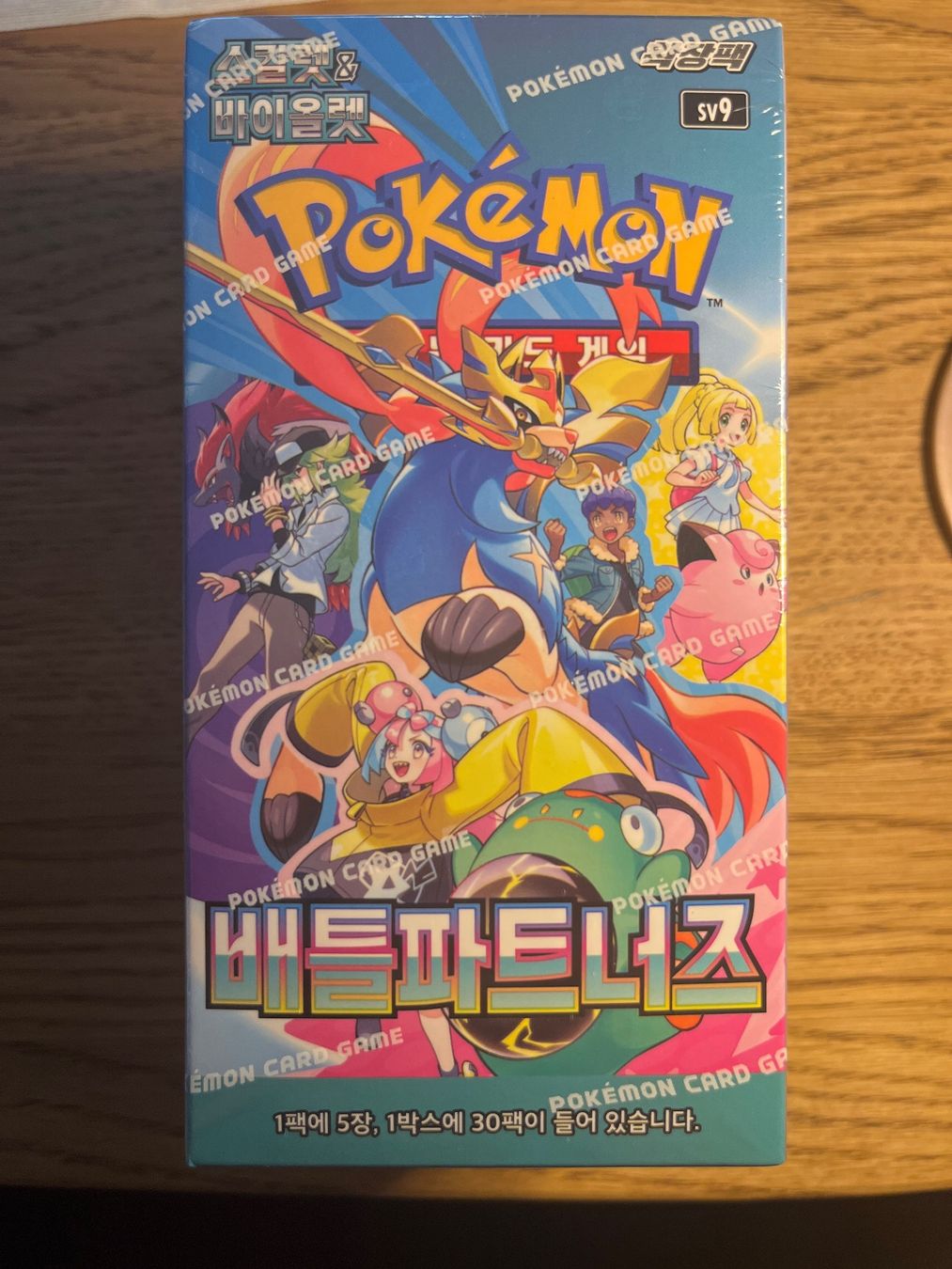 Pokémon Sammelbilder & Trading cards: Battle Partners Booster Box KOR, sealed – Neu und originalverpackt aus Kaisten von JKsPokedeals