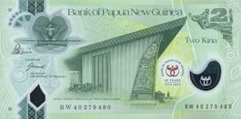 Papua Neu Guinea 2 Kina 2013 P-45 UNC, Commemorative 40 year