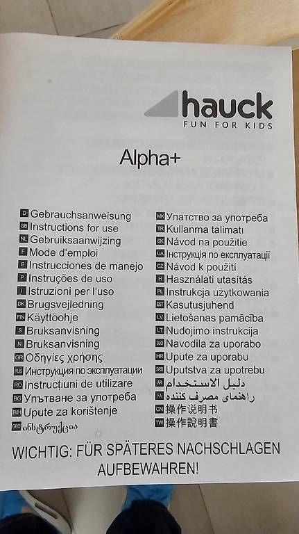 Hochstühle: Kinderhochstuhl – Gebraucht aus Wabern von alohri 1