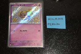 Fidough #266 Pokemon Japanese Shiny Treasure ex