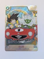 Dragon Ball Fusion World Piccolo SR SB02-043 Parallel Manga