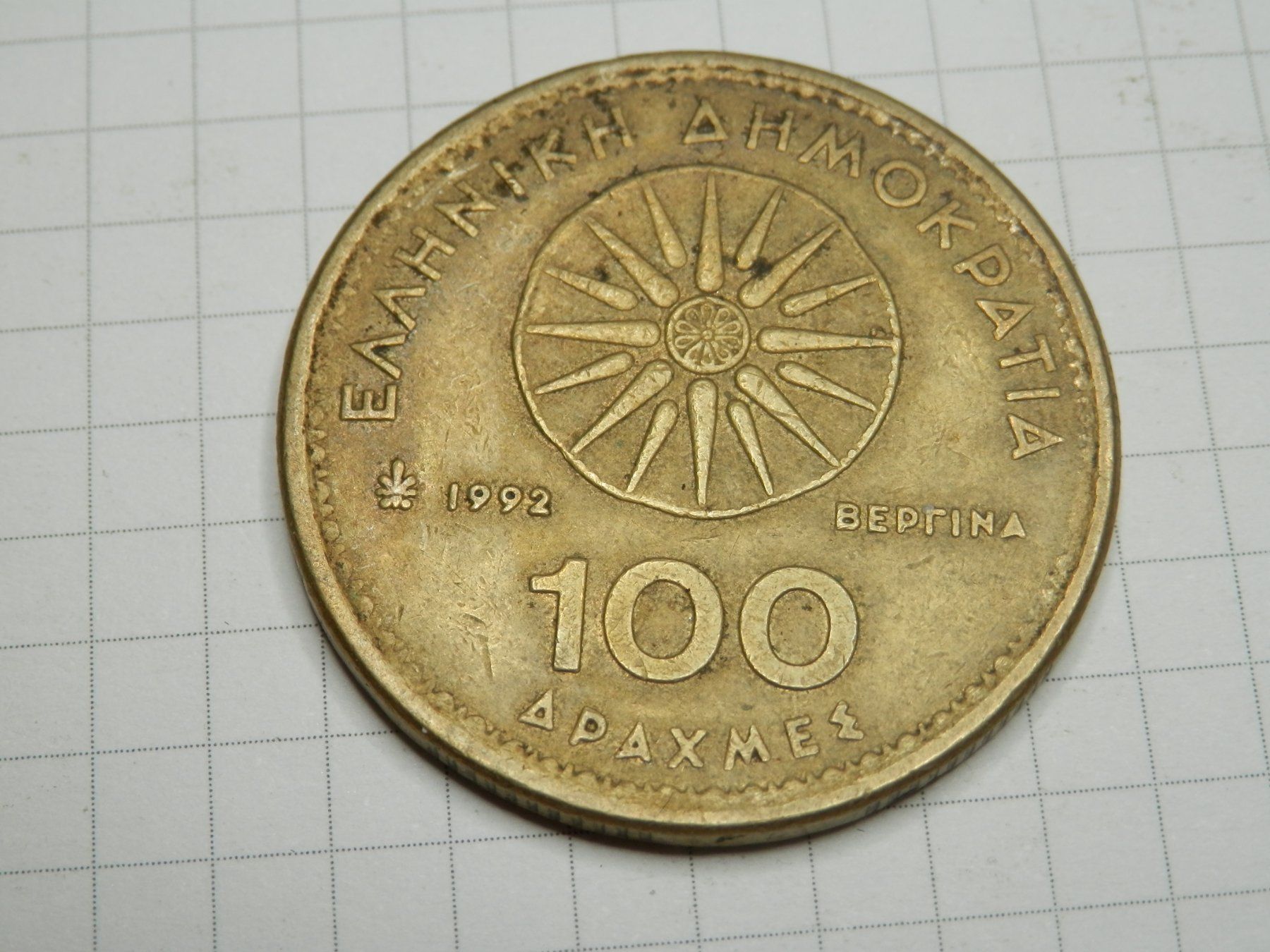 Tutti le monete: Griechenland  100 Drachmen, 1992 – Usato da Weiach venduto da weiach81 1