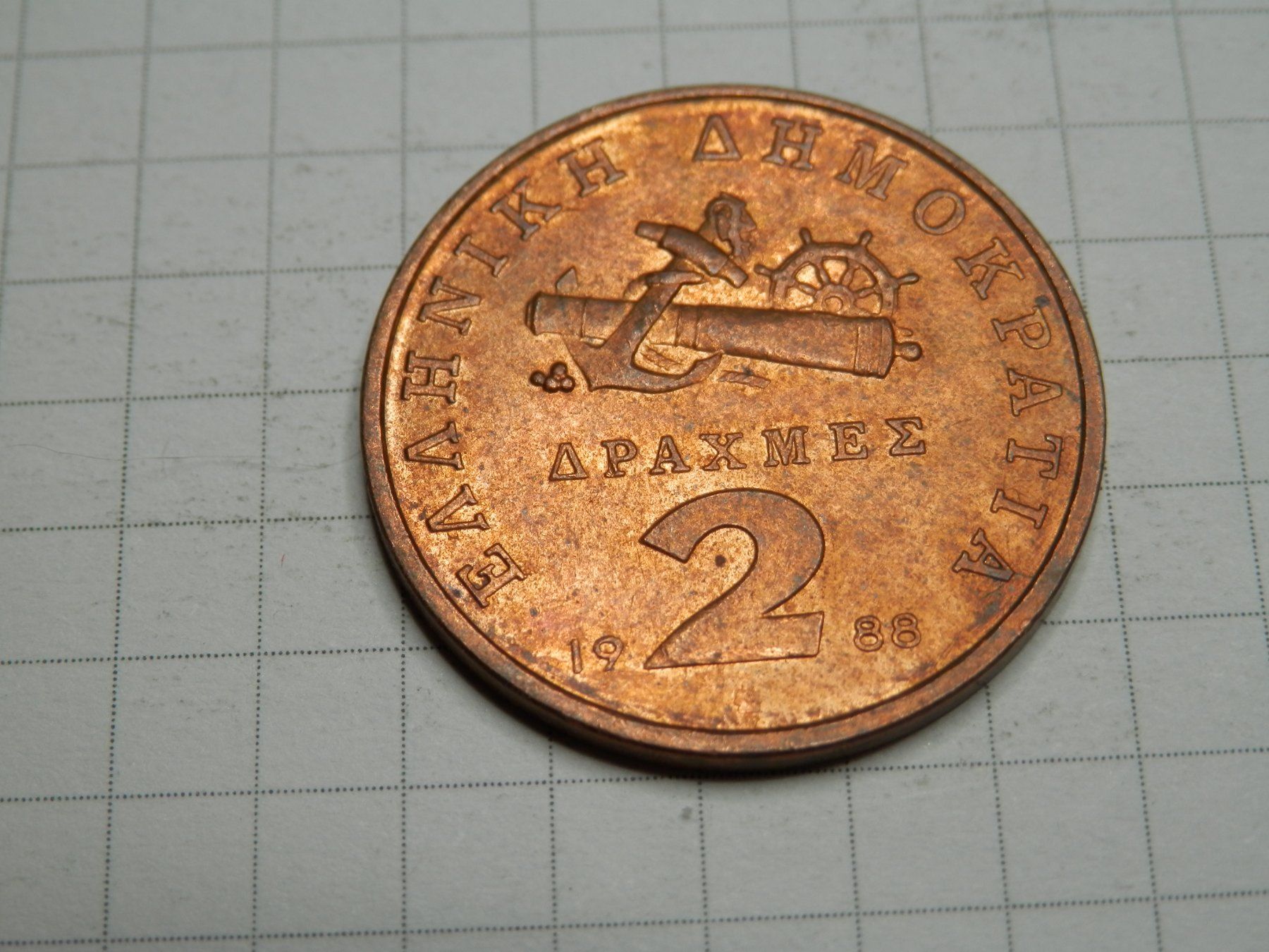 Tutti le monete: Griechenland  2 Drachmen, 1988 – Usato da Weiach venduto da weiach81 1