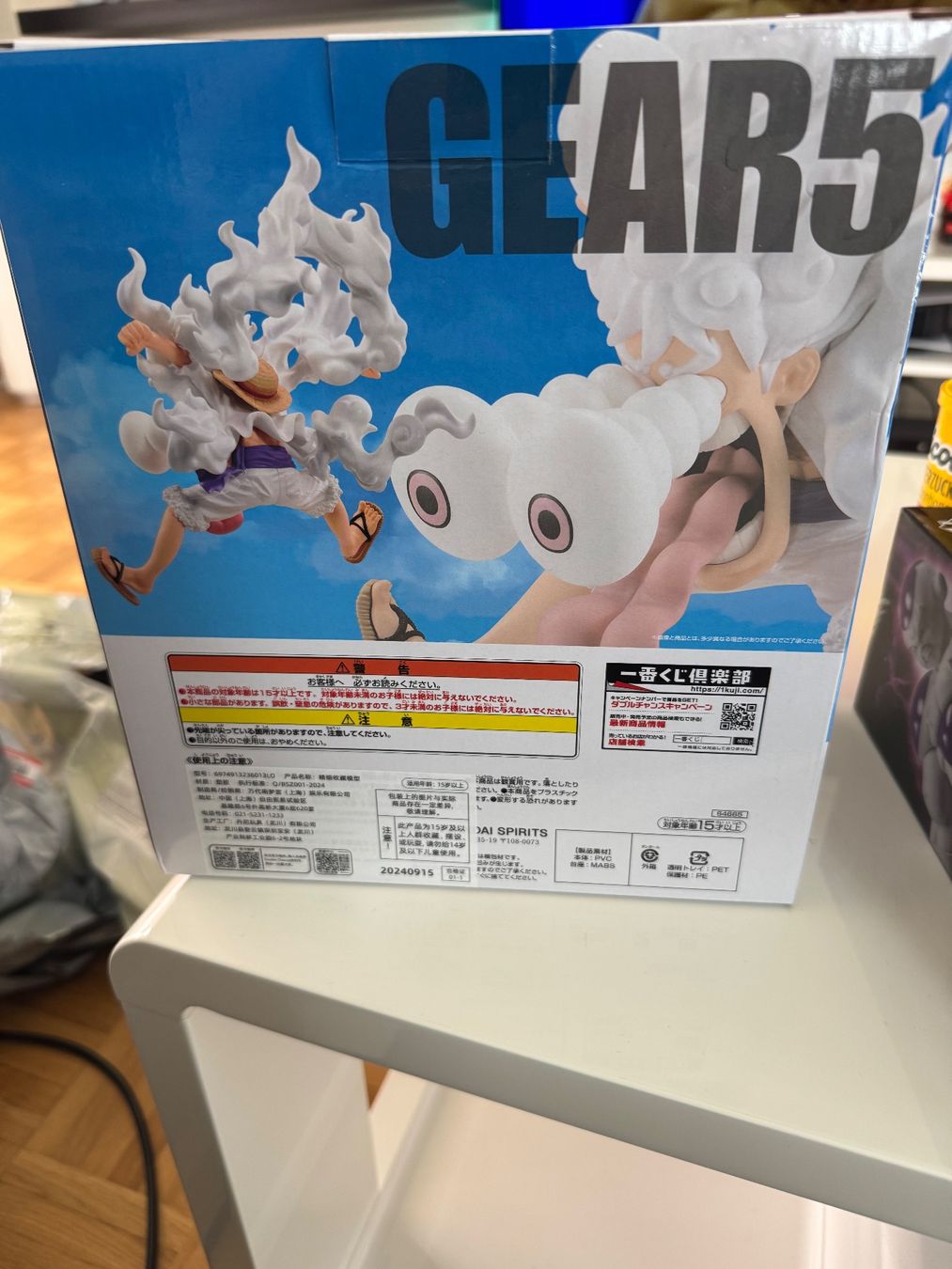 Bandai Figuren: One Piece Figur Gear 5 Original Bandai – Neu (gemäss Beschreibung) aus Ermenswil von Jadejupiter 2