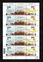 BOGEN GOTTARDO 2016 FRANKATUR + 2 x GOTTHARD BAHN BOG. 1982