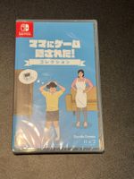 Mom Hid My Game! Collection (Multi-Language) Nintendo Switch