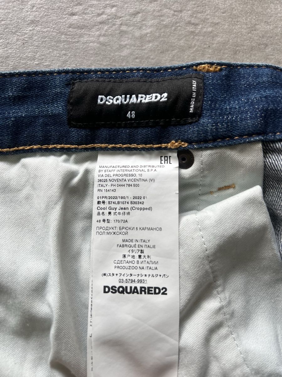 Dsquared2 Jeans: Dsquared2 jeans uomo 48 – Usato da Mendrisio venduto da fly_9wzx 5