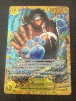 One Piece TCG - Kuma OP12-119 SEC V1