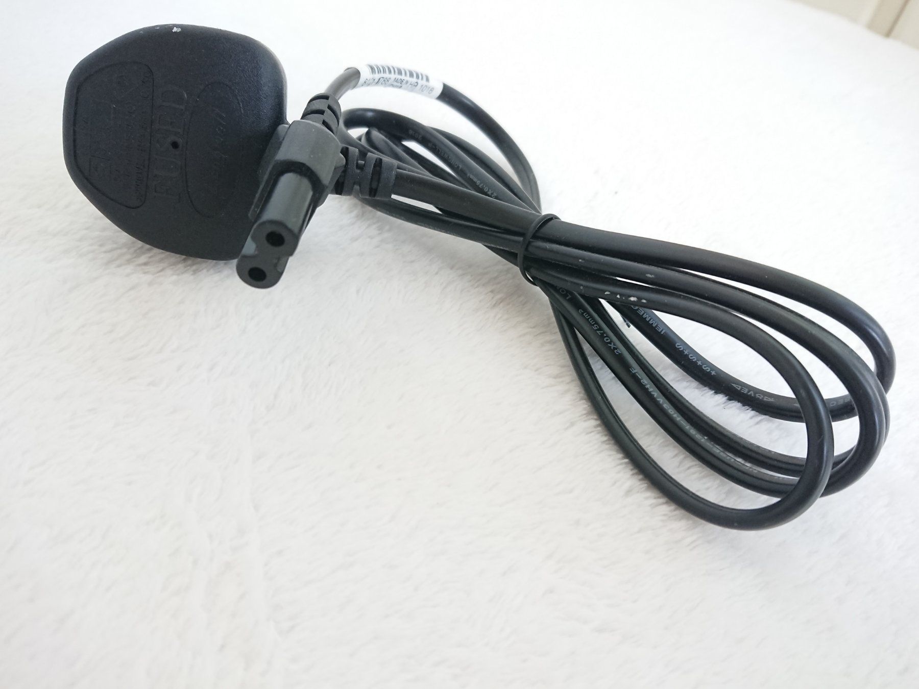 Cavi: Netzteil Stromkabel Stecker (GB) – Nuovo (secondo la descrizione) da Hallau venduto da CHACLA 1