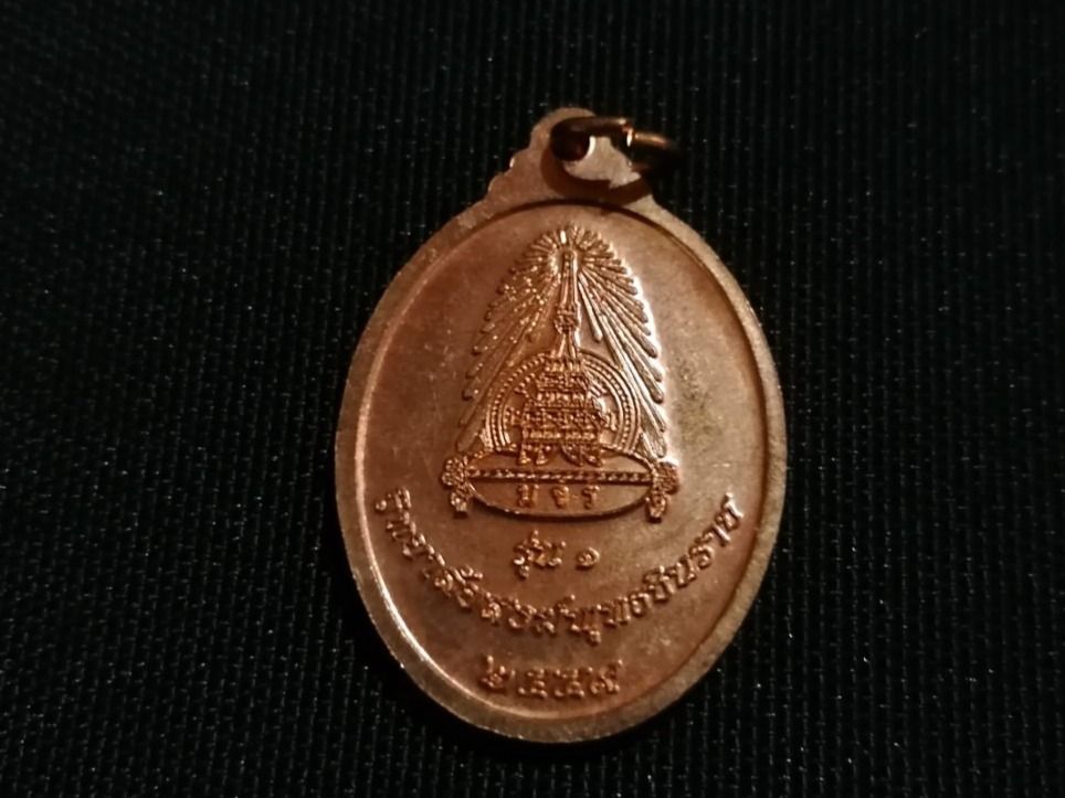 Anhänger: Thai Buddha Amulett (Nr. 78) – Gebraucht aus Rothrist von SiddharthaMoon 1