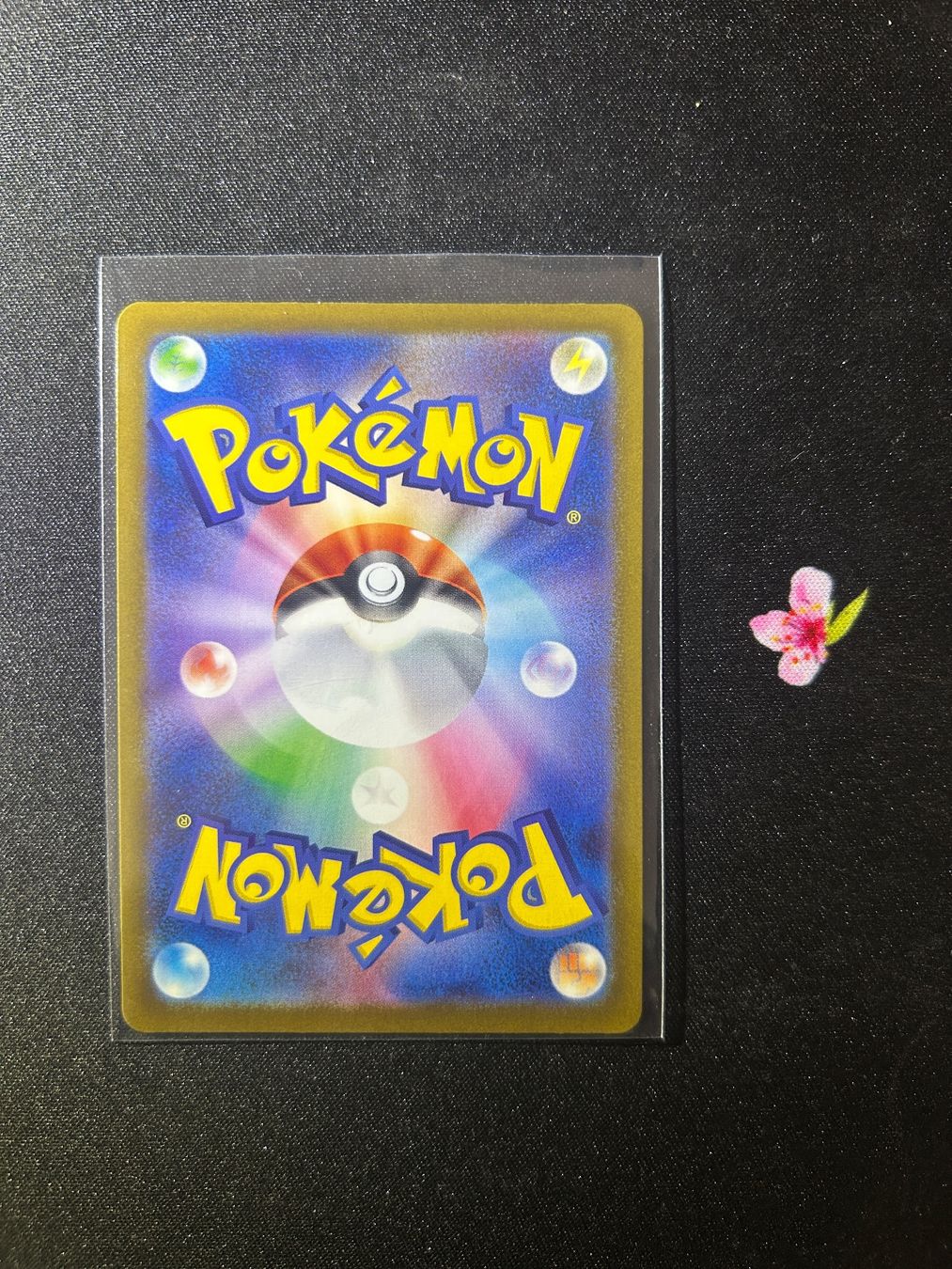 Pokémon Carte collezionabili: Pokémon Yanmega ex 003/193 m2a – Nuovo (secondo la descrizione) da Montet (Broye) venduto da Noham-Shop 1