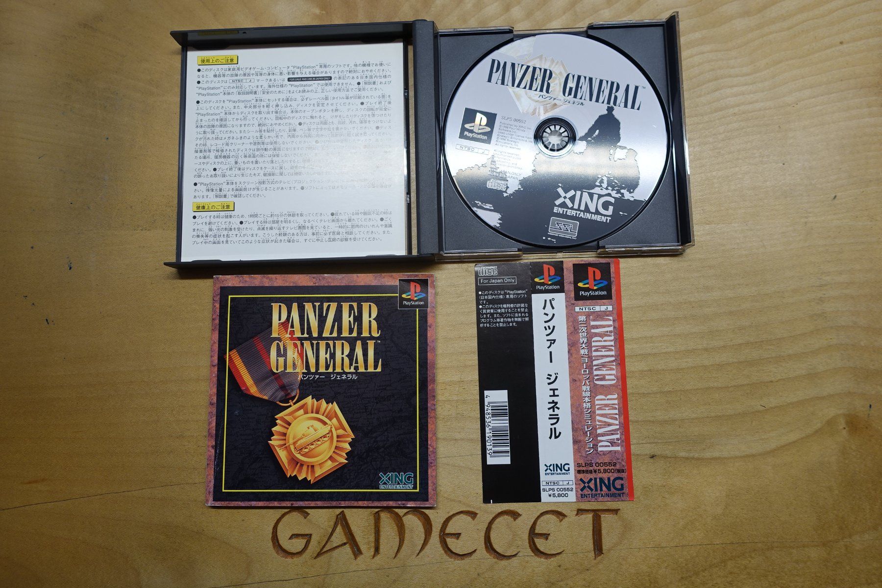 Sony Giochi: Panzer General - Japan – Usato da Steinach venduto da Gamecet 3