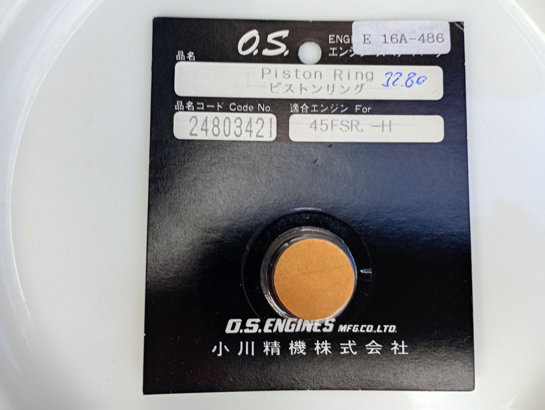 Motori: O.S. Motor Kolbenring – Nuovo e nell'imballaggio originale da Bremgarten AG venduto da Rico0076