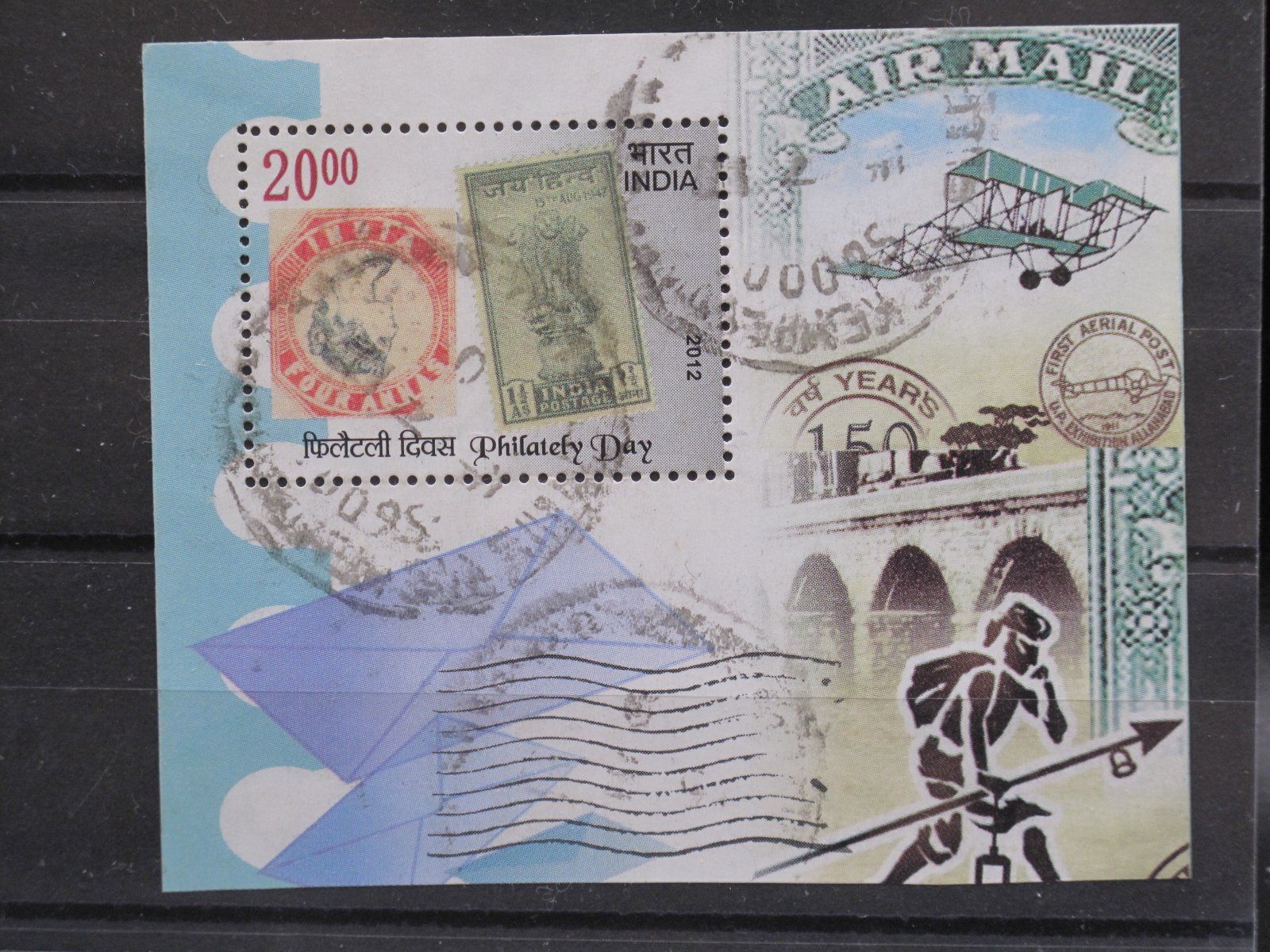 Tutti i francobolli: India 2012 Philately Day Block gest. – Usato da Wil SG venduto da fva01