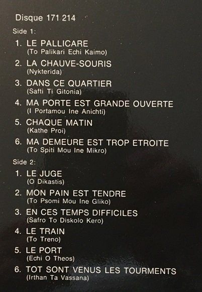 Dischi in vinile: Theodorakis dirige Theodorakis (2 LP's) – Usato da Grüningen venduto da azulvinyl 2
