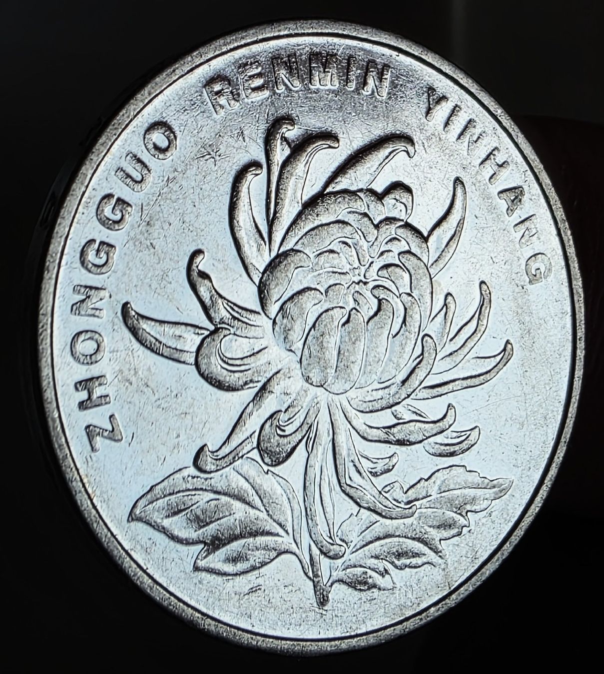 Tutti le monete: CHINA 1 YUAN 2003 – Usato da winterthur venduto da CoinPassion