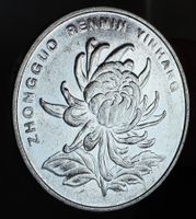 CHINA 1 YUAN 2003