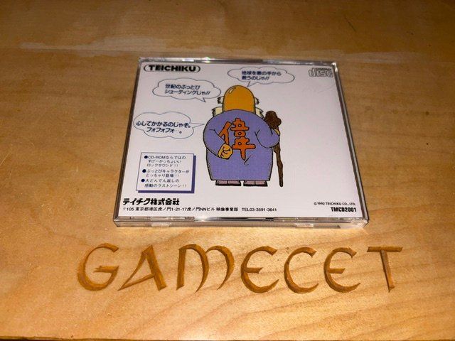 Spiele: God Panic PC Engine Super CD-ROM Spiel japanisch – Gebraucht aus Steinach von Gamecet 2