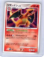 Charizard jap