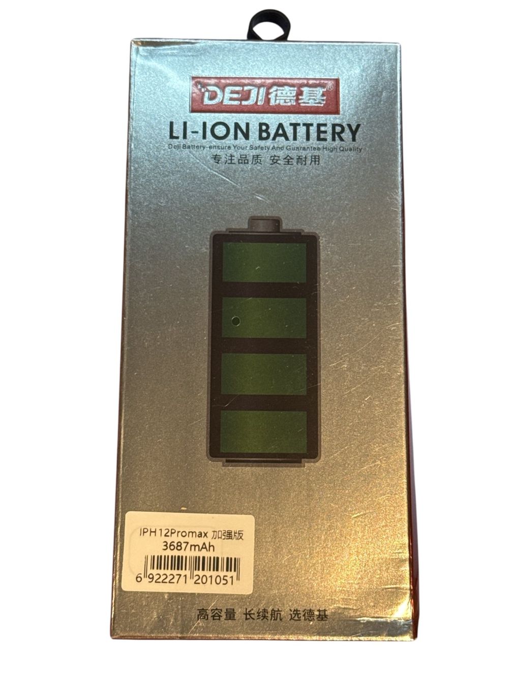 Portables: DEJI batterie de remplacement pour iPhone 12 Pro Max 3687mah – Neuf avec emballage d'origine à Morges par DA-repa 1