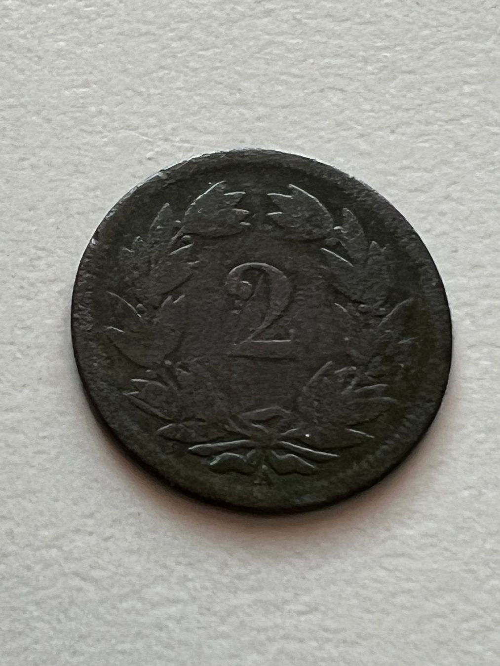 Toutes les monnaies: 2 Rp. 1851 – D'occasion à Schötz par Odpa 1