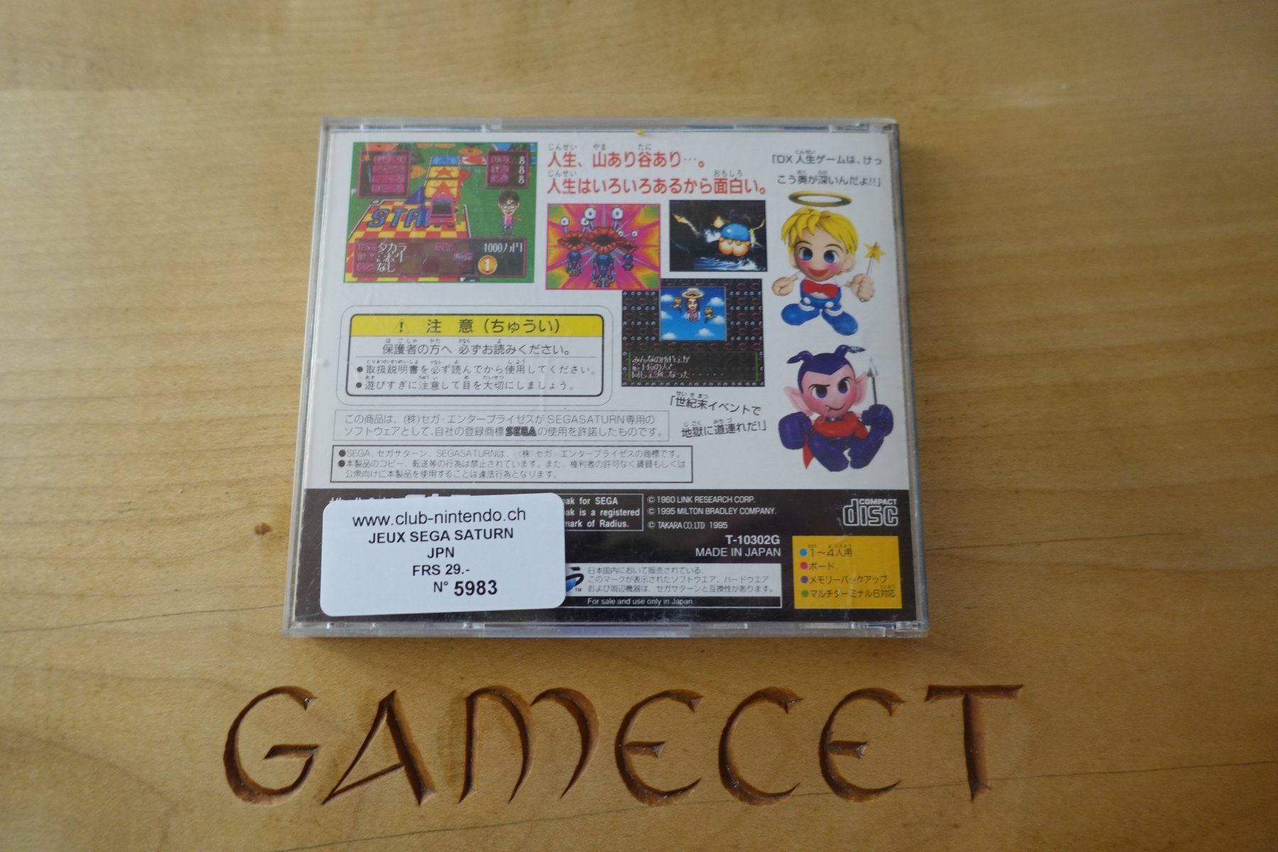 Sega Giochi: DX Jinsei Game - Japan - Sega Saturn – Usato da Steinach venduto da Gamecet 2