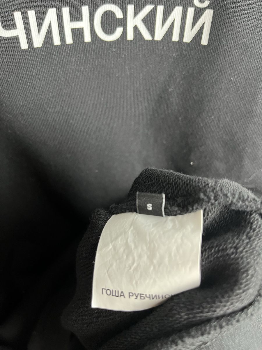 Pullover & Sweatshirts: Pull GOSHA RUBCHINSKIY noir taille S – Neu (gemäss Beschreibung) aus Les Avanchets von lunedeneige.shop 3