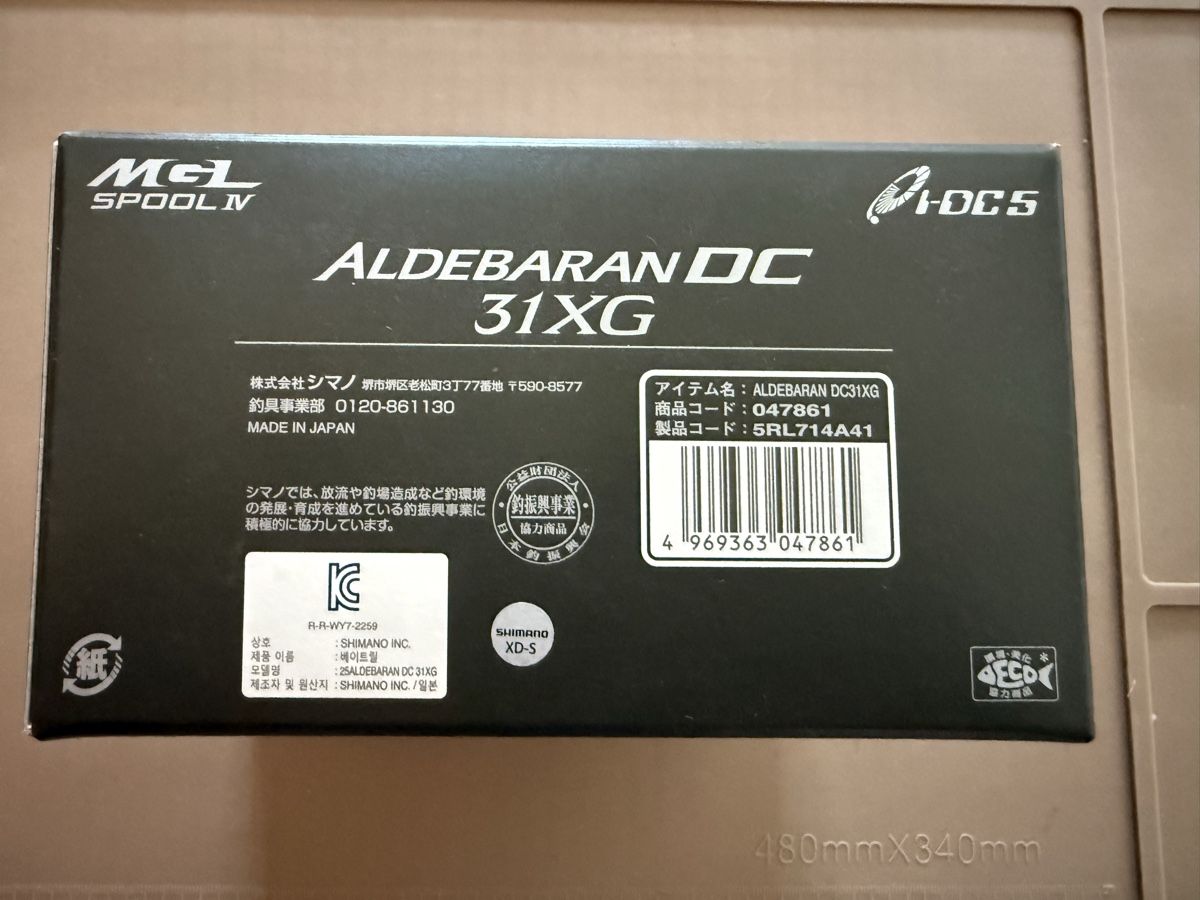 Shimano Tamburi & Mulinelli: Shimano Aldebaran DC 31XG – Usato da Lichtensteig venduto da christine099 7