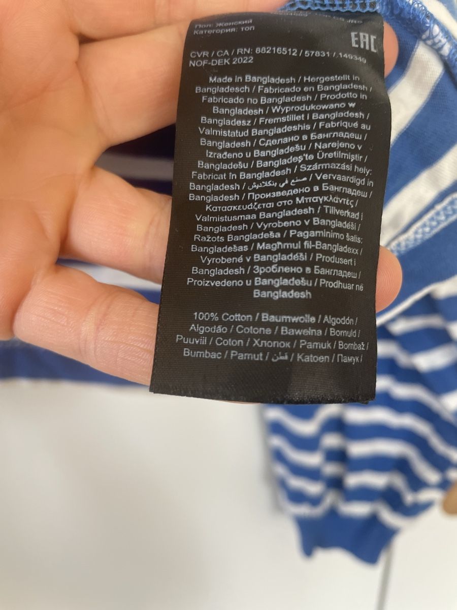 Only Maglioni & Felpe: Only Cropped Langarmshirt Gr. M – Usato da Neukirch an der Thur venduto da bee88 4