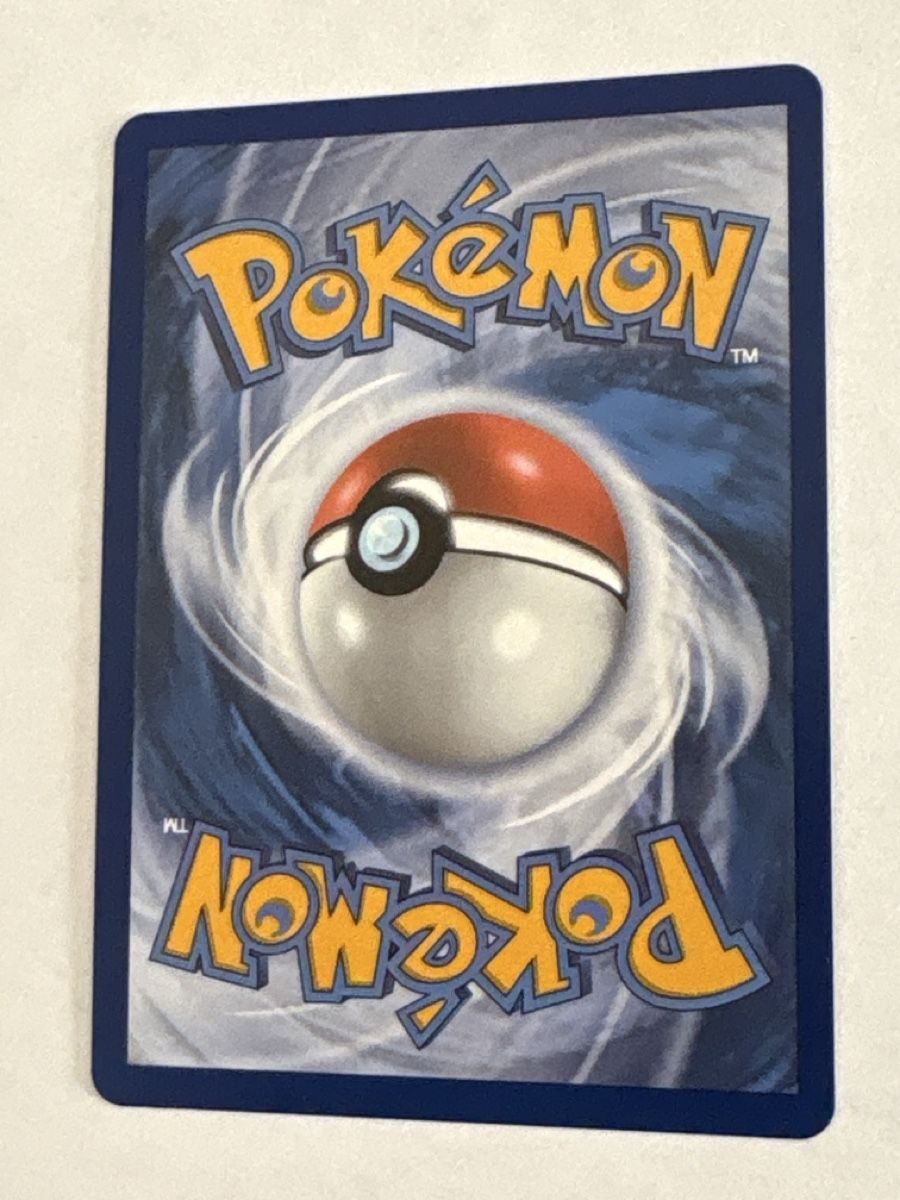 Pokémon Carte collezionabili: Elovoltek ex 069/182 ewige Riwalen Pokémon – Nuovo (secondo la descrizione) da Knonau venduto da nat_7csw 1