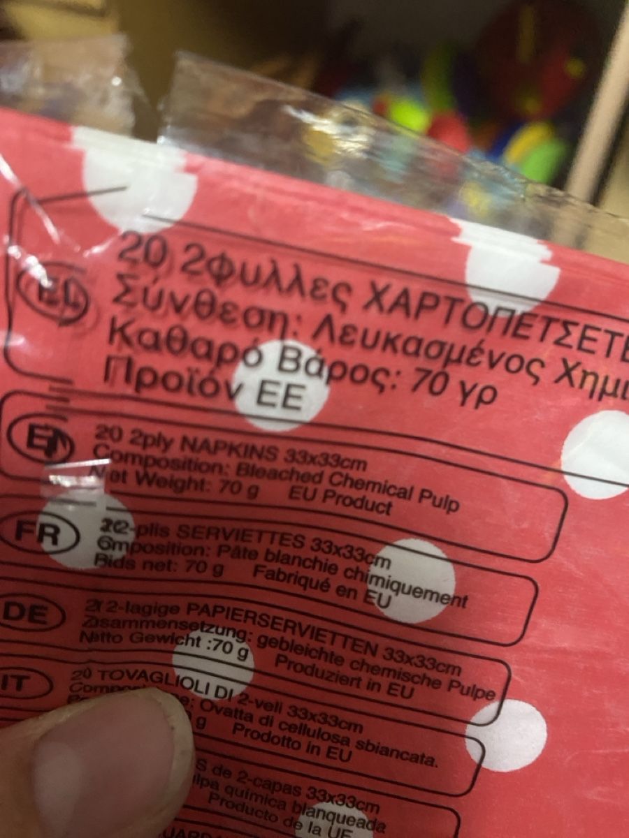 Servietten: 40 Servietten Disney Minnie Mouse – Neu und originalverpackt aus Leibstadt von Shopcity 1