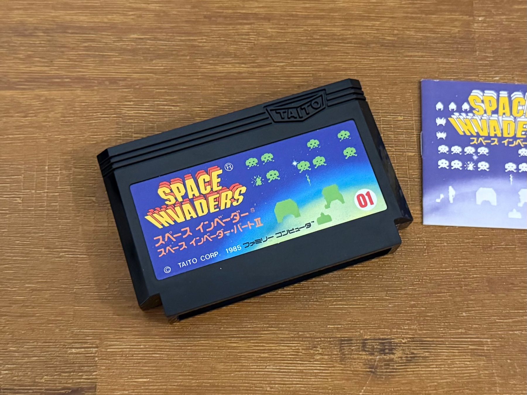 Nintendo Giochi: Nintendo Famicom Space Invaders Japanische Version – Usato da Schliern b. Köniz venduto da 505SR2.0 1
