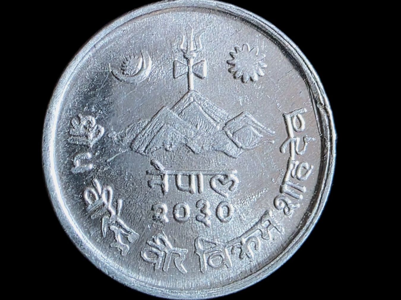 Tutti le monete: NEPAL 5 PAISA 2030/1973 – Usato da winterthur venduto da CoinPassion 1