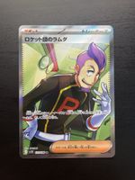 Pokemon Maxus 122/098 sv10 NM