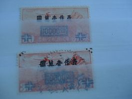 2 alte Marken China, Flugpost, mit Überdruck, * und o