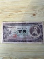 Banknote 100 Yen
