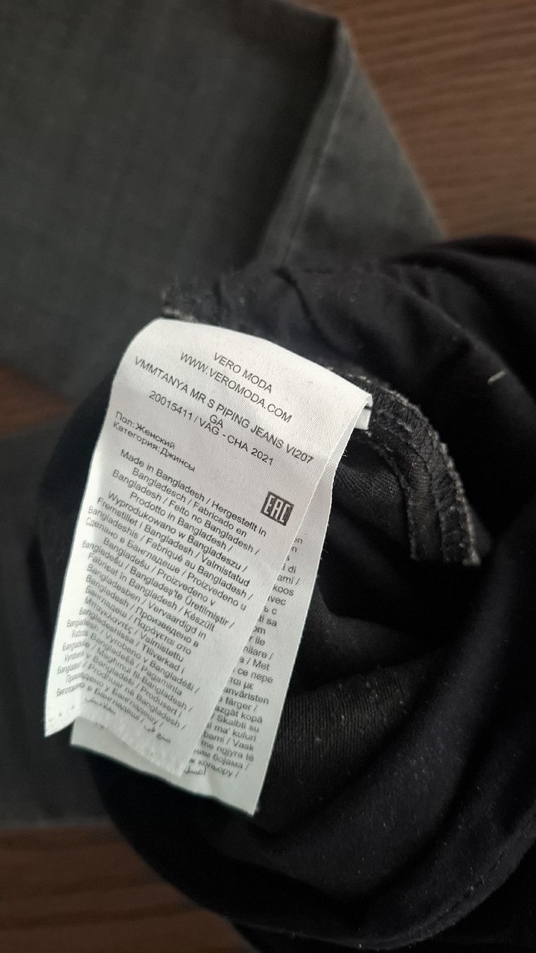 Vero Moda Jeans: dunkelgraue Vero Moda Maternity Jeans S – Usato da Bern venduto da fabienneste 2