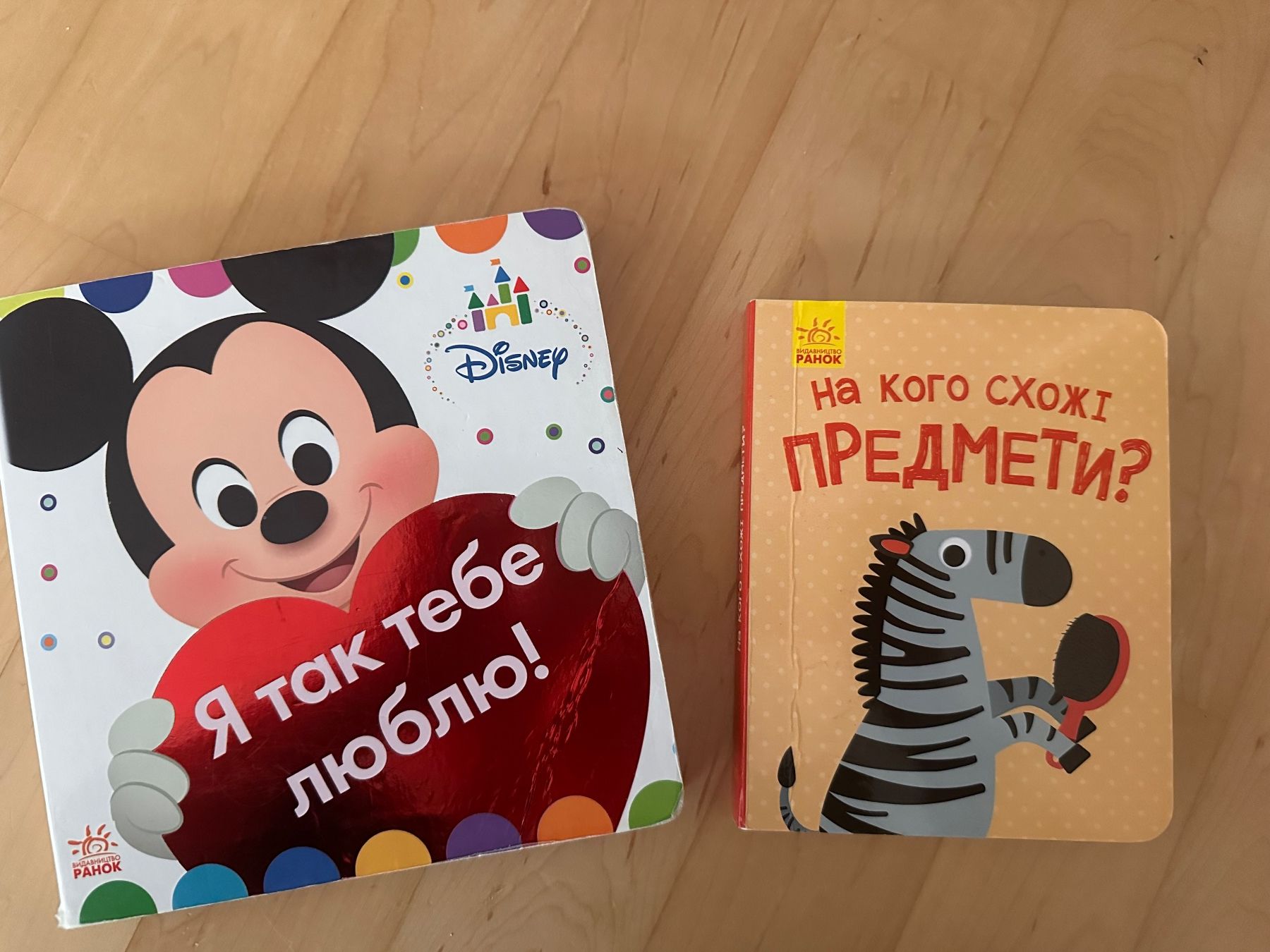 Libri: Ukrainische Kinderbücher – Usato da Bülach venduto da VM8392X 4