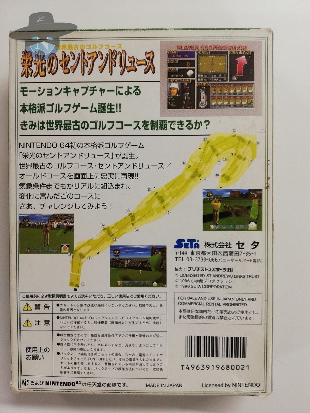 Nintendo Spiele: St. Andrews Old Course Mushroom / JAPAN – Gebraucht aus St. Gallen von zorro_dc 1