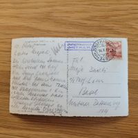 Carte Postale Jungfraujoch 1945 Ob. linéaire