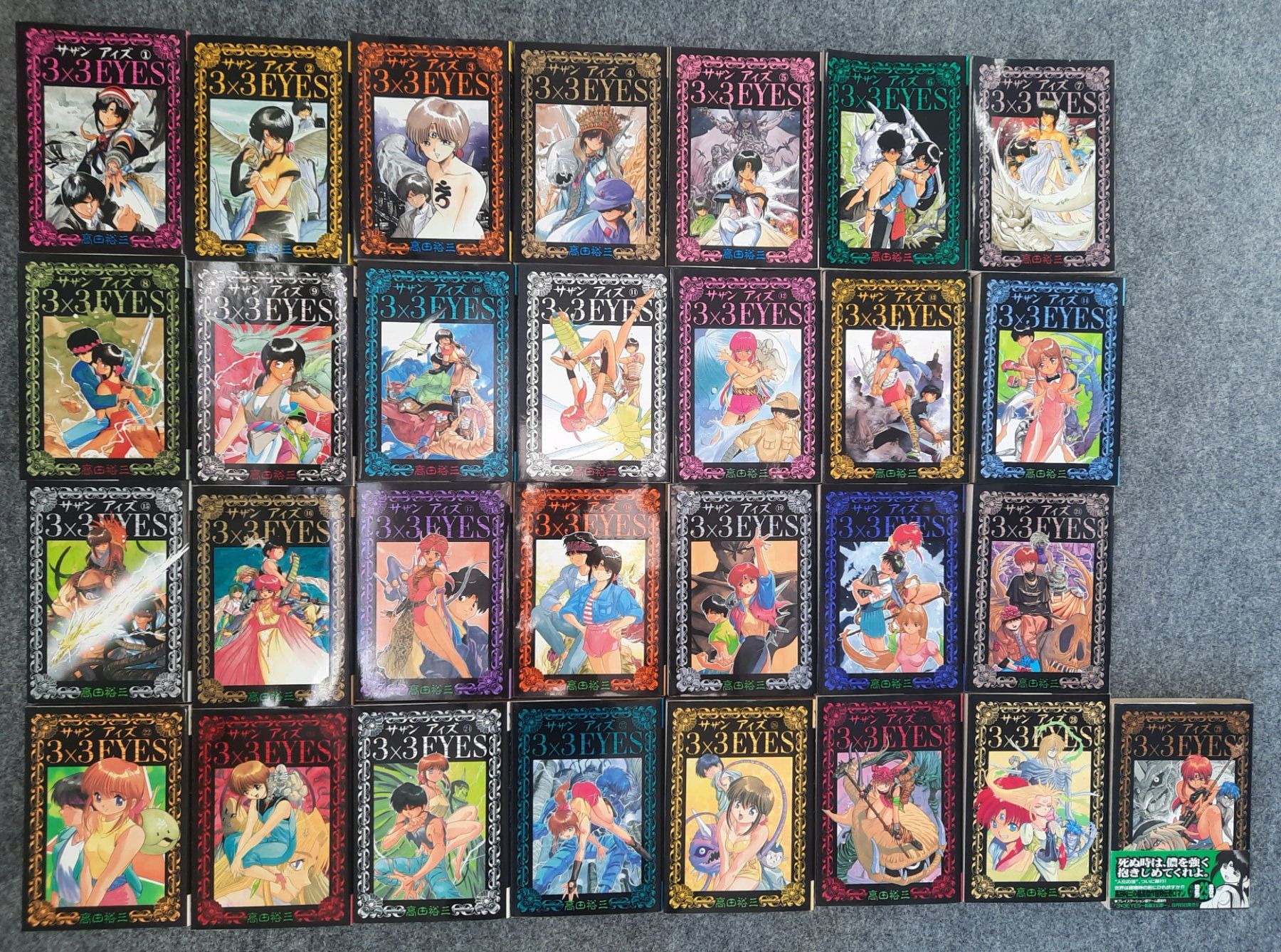 Libri: Mangas en japonais – Usato da Préverenges venduto da mam_629h 3