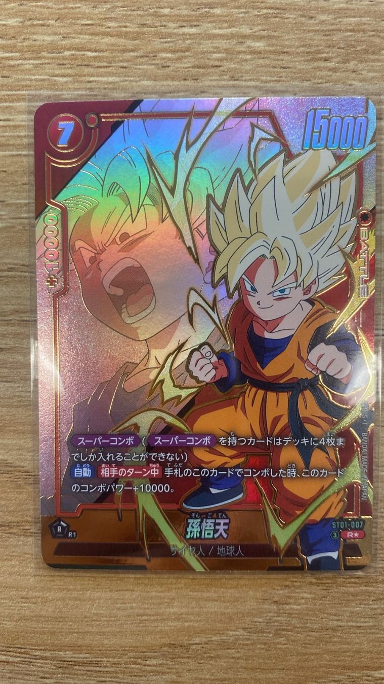Bandai Carte collezionabili: Dragon Ball | ST01-007 – Usato da Zürich venduto da nyra_TCG